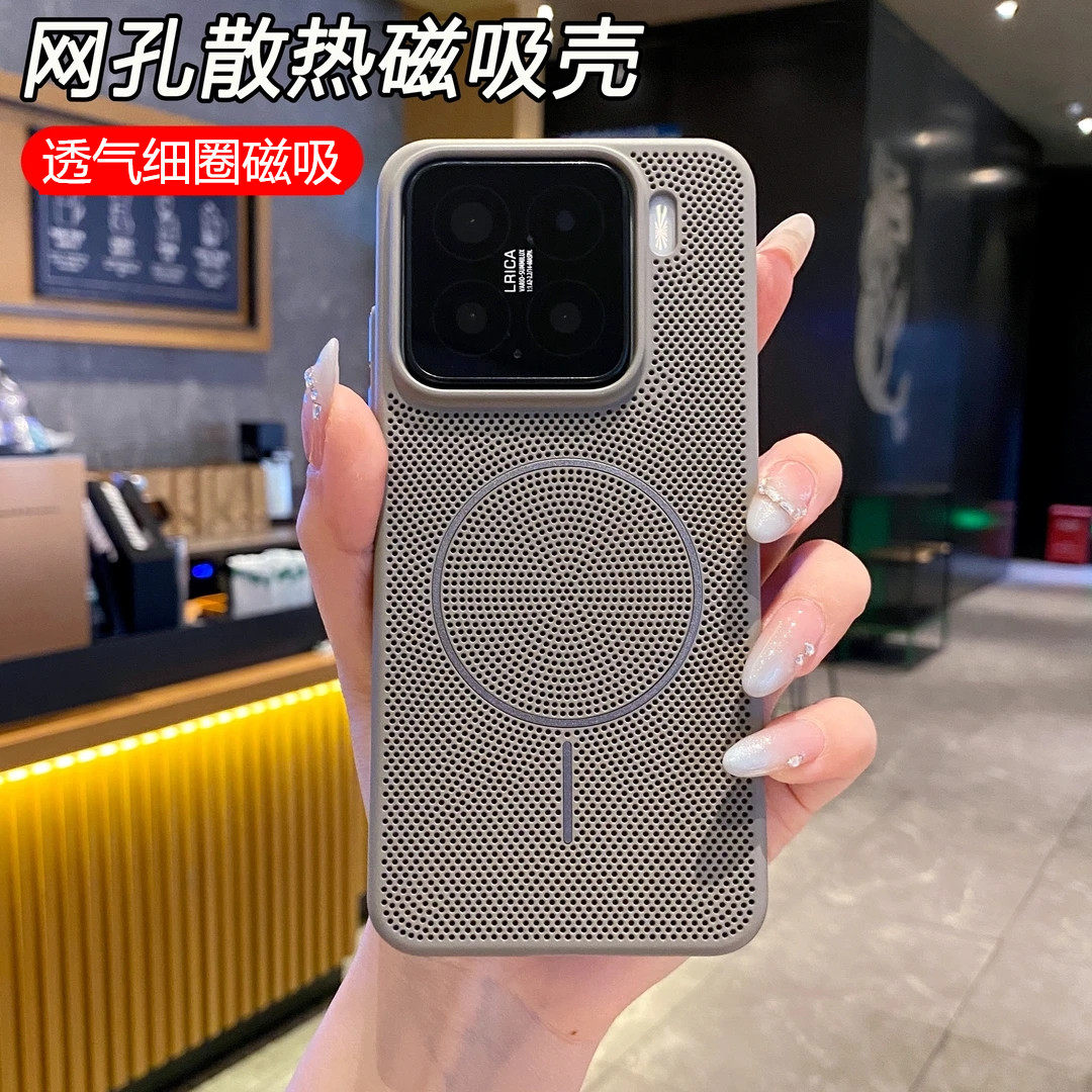 冰感网孔散热透气适用小米15新款细圈磁吸手机壳14pro简约纯色13保护套xiaomi14磨砂超薄12pro防摔男女16硬壳