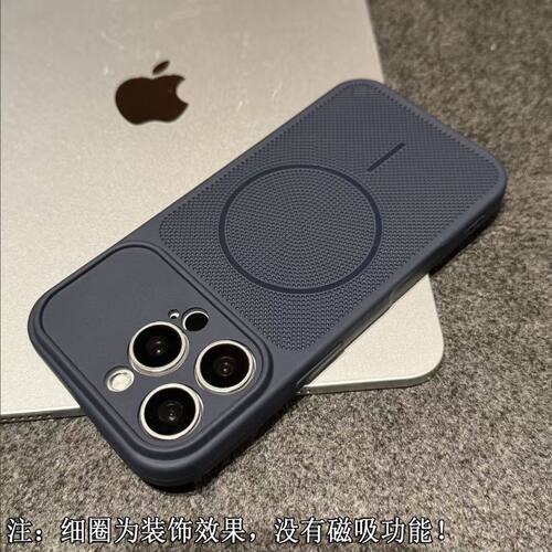 网孔透气散热秒变大视窗适用苹果18Pro手机壳iPhone17promax超薄磨砂14无磁吸13软ip15/12全包防摔11保护套