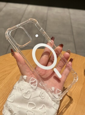 四角气囊magsafe磁吸适用苹果15ProMax手机壳iPhone14Pro简约13充电12pm透明17新款16男女防摔11全包边保护壳