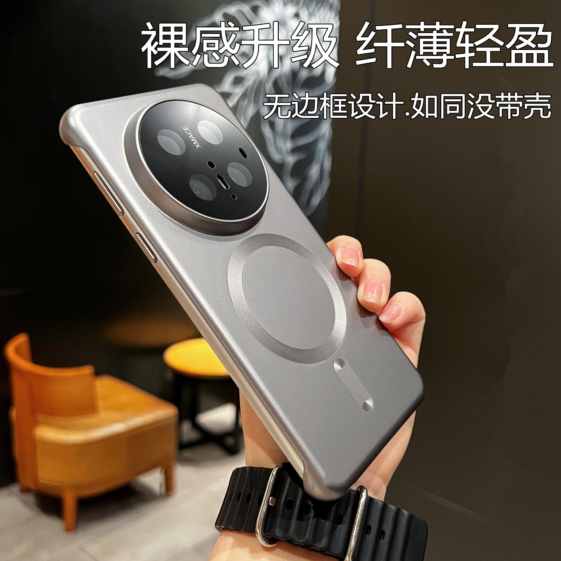 无边框散热Magsafe磁吸适用华为mate70pro高级感手机壳mate60pro+金属漆磨砂镜头全包mate70/60保护套超薄硬