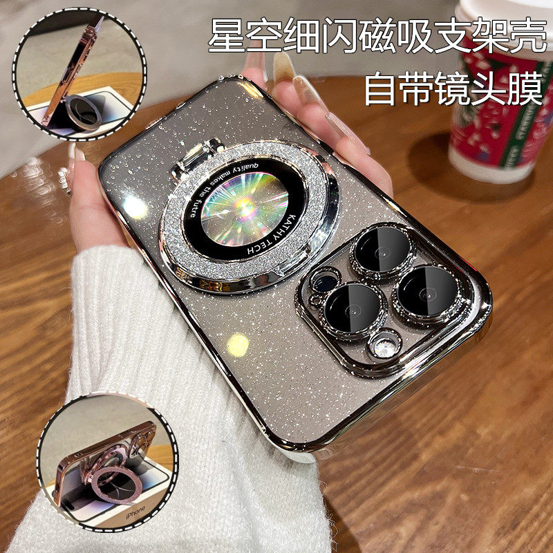 高级感磁吸闪粉支架适用苹果15promax手机壳新款16带镜头膜iphone14情侣13硅胶12全包防摔11网红男女款保护套