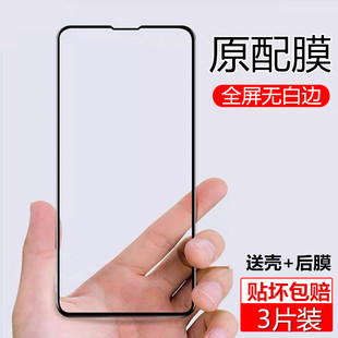 苹果13钢化膜适用于iPhone11抗蓝光12Pro防窥xr全包软边xsmax高清玻璃14plus防爆手机膜