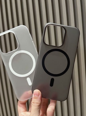 高级感磨砂不沾指纹MagSafe磁吸无线充电适用iPhone15手机壳17手感好苹果14防摔12/13promax大孔超薄全包硬壳