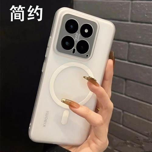 肤感冰雾磨砂磁吸PC硬壳