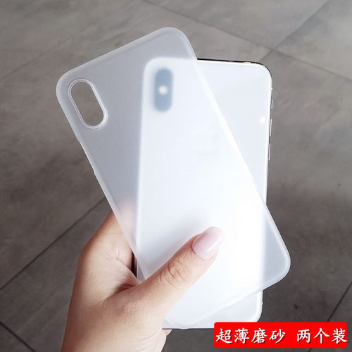 超薄磨砂防指纹PC塑料硬壳