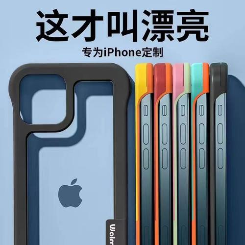 夏日散热硅胶无边散热边框