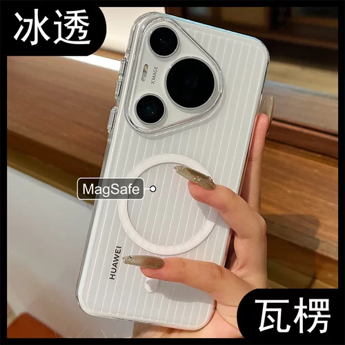 瓦楞纹好手感磁吸手机壳