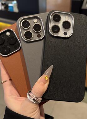 高级感素皮纹适用新款iPhone16Promax手机壳商务15简约纯色13软壳14防指纹12简约男女17复古16plus防摔保护套