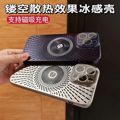 夏天磁吸散热冰感手机壳