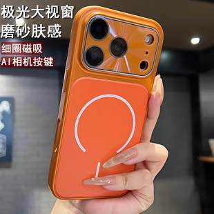 新款极光CD纹大视窗苹果17系列适用于iphone17promax专用16pro新机个性15高级感17pro超好看防摔保护套男女14