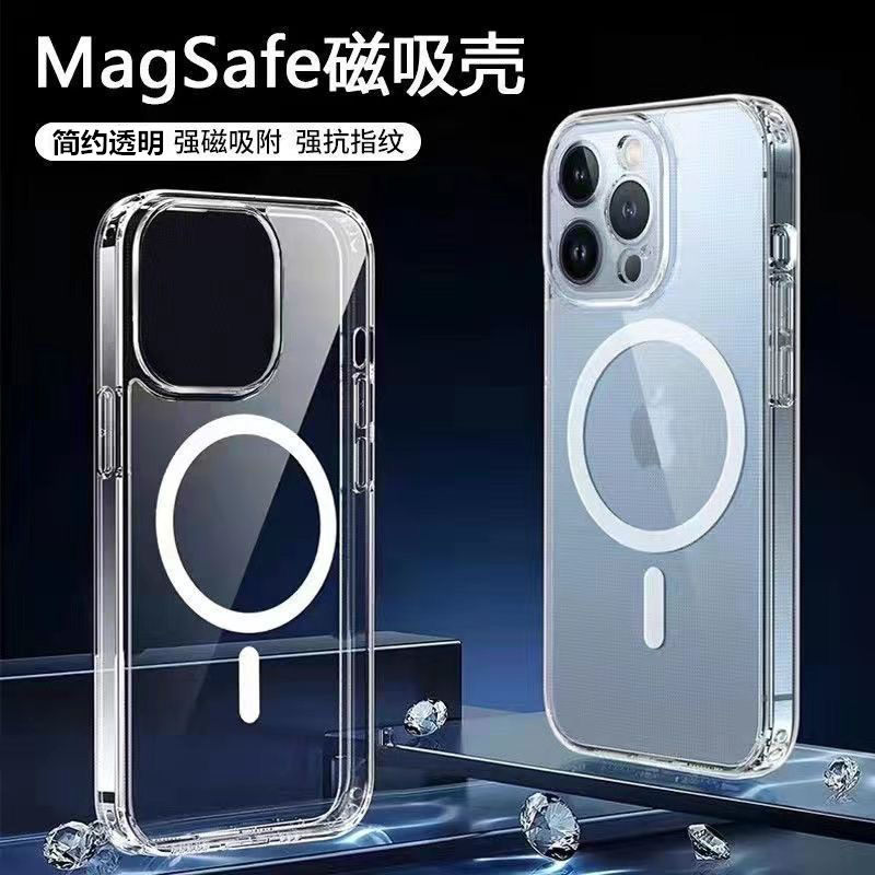 magsafe充电适用于iPhone14ProMax磁吸手机壳苹果13全包14Plus透明12mini新款xr镜头xsmax防摔11高档保护套,3C数码配件,手机保护套/壳,淘宝优惠券,粉丝福利购,淘宝优惠卷