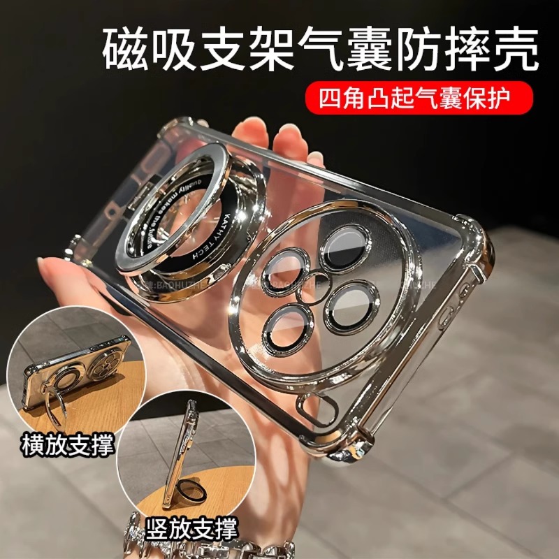 四角气囊防摔适用vivox200手机壳新款X200pro/mini简约透明x100/90Pro+带磁吸支架x100S/ultra男女高级保护套