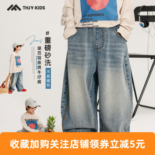 童话记忆男童秋款牛仔裤