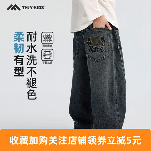 童话记忆儿童春秋牛仔裤