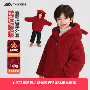 男童毛毛衣连帽外套冬季2026新款儿童加绒加厚时尚夹棉冬款上衣潮