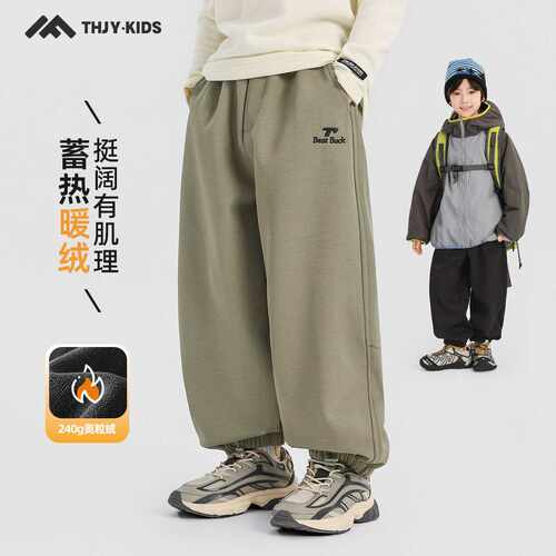 童话记忆男童秋季休闲卫裤｜2026