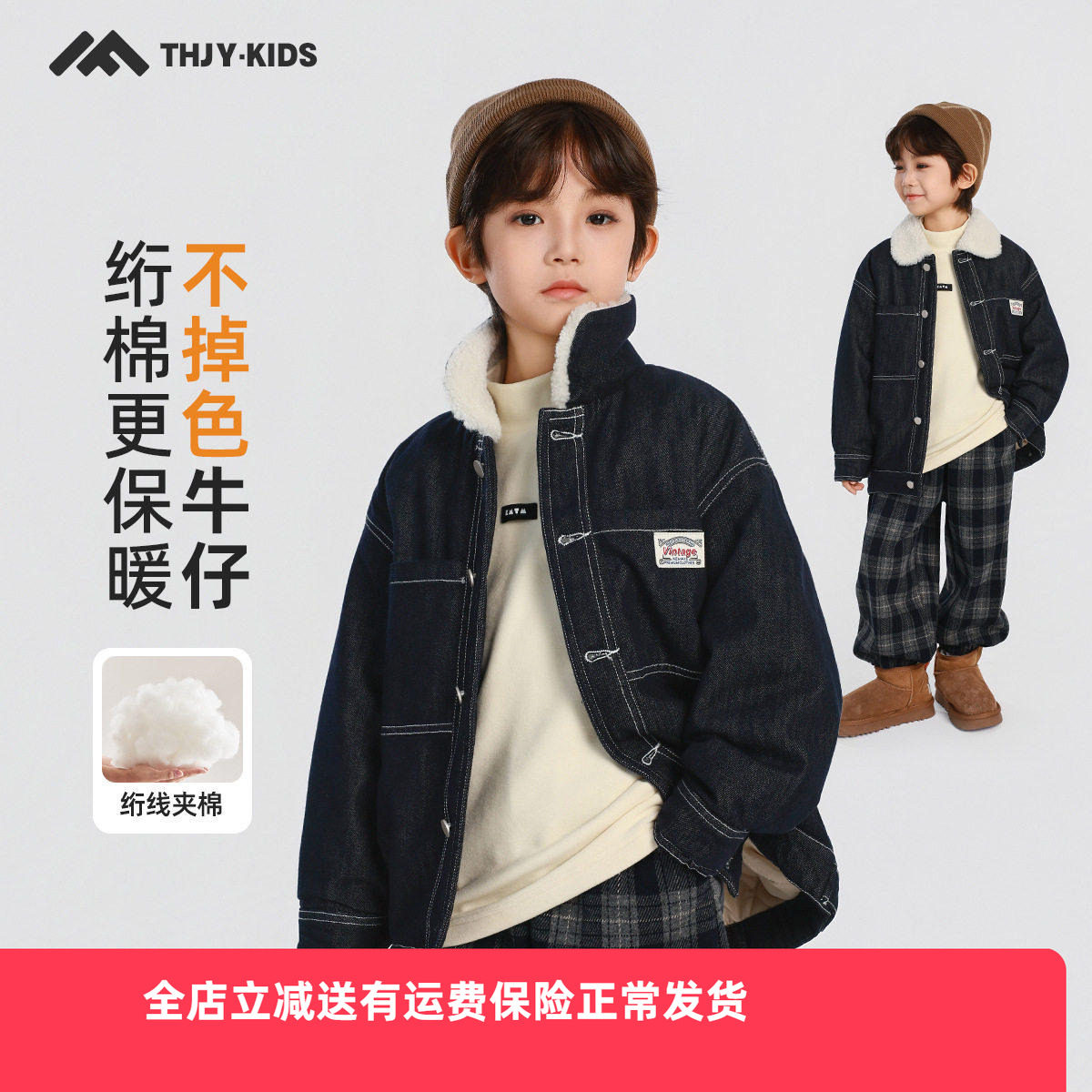 男童夹棉牛仔外套2026冬装新款儿童男孩加厚保暖秋冬款棉服棉衣