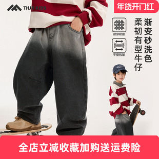 童话记忆男童秋装渐变牛仔裤2025新款春秋款中大童设计感长裤