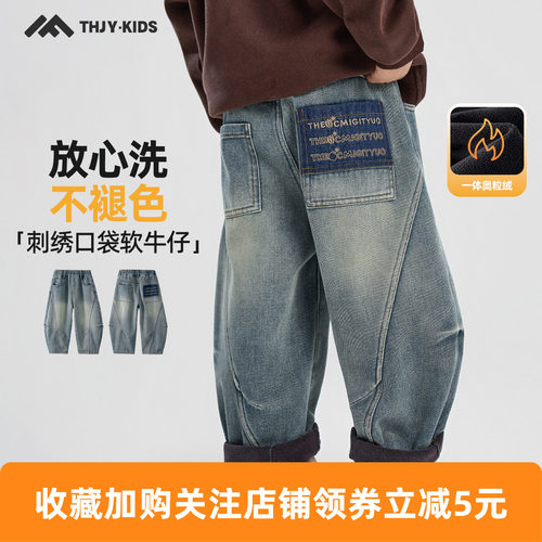 男童加绒加厚牛仔长裤冬装