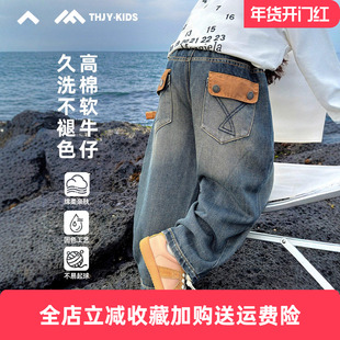 童话记忆2025冬款加绒软牛仔裤儿童渐变水洗牛仔裤男童百搭长裤