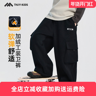 童话记忆男童冬款加绒工装裤2025新款儿童中大童加厚一体绒休闲裤