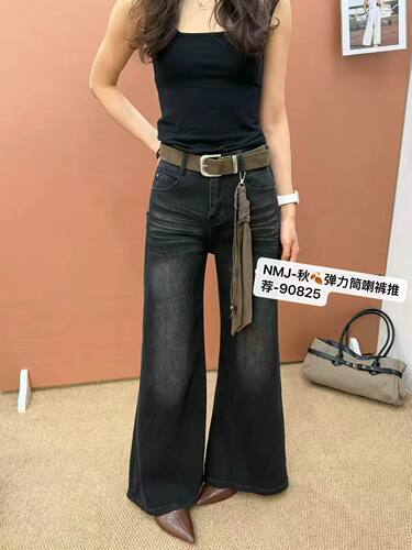 欧货直筒喇叭裤女2026秋季新款韩版高腰复古显瘦阔腿微喇牛仔裤女