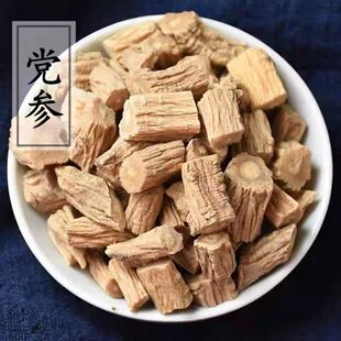 甘肃正宗无硫特级党参中药材野生干货泡水煲汤真品 价