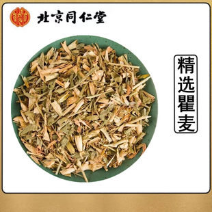 瞿麦中药材500克野生瞿麦新货非特级瞿麦茶瞿麦泡瞿麦饲料