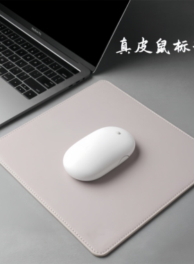 鼠标垫真牛皮加厚防滑桌垫苹果高级感鼠标防水办公超大号小号黑色