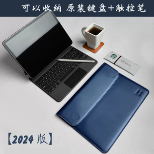 苹果2025新款平板iPadair7保护套Pro13寸Air4/5保护壳mini7/6收纳包iPadpro11寸12.9妙控键盘通勤防水内胆包