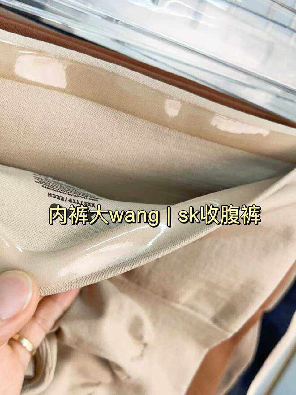 thumbnail for 外贸尾货欧美明星款span*x卡戴珊sk*ims收腹塑身打底裤平角裤三角