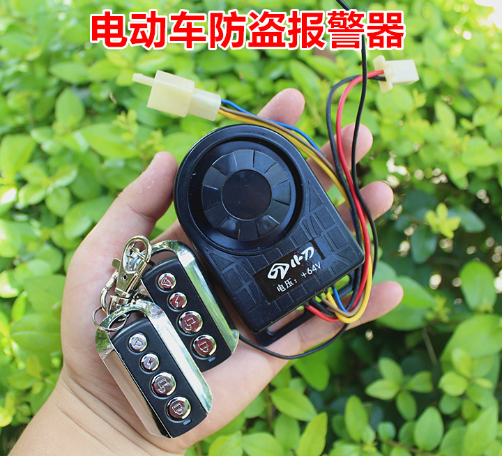 江哥电动电瓶车防盗器防盗锁报警器36V48V60V三轮车通用遥控钥匙-封面