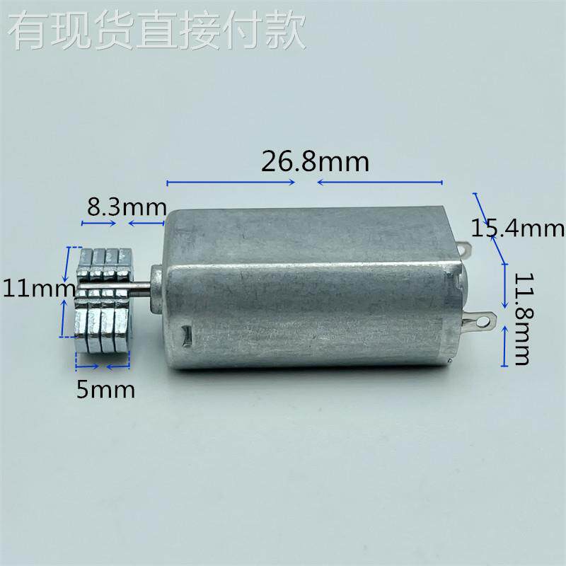 050微型振动电机 振动器 美容按摩棒电动机3v-3.7v偏心轮震动马达