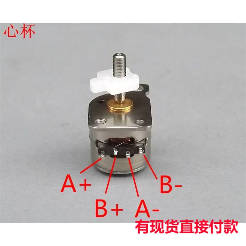 江哥【进口】全新 8MM 2相4线微型丝杆带滑片步进电机好用