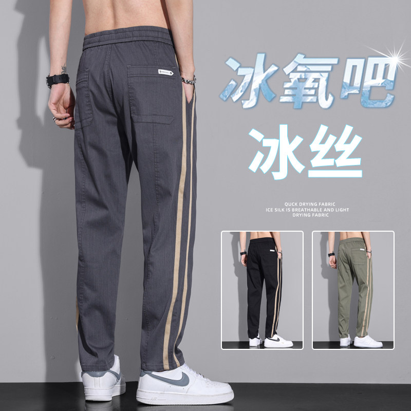 冰氧吧牛仔裤男夏季薄款宽松直筒灰色男裤子2023新款冰丝休闲裤男