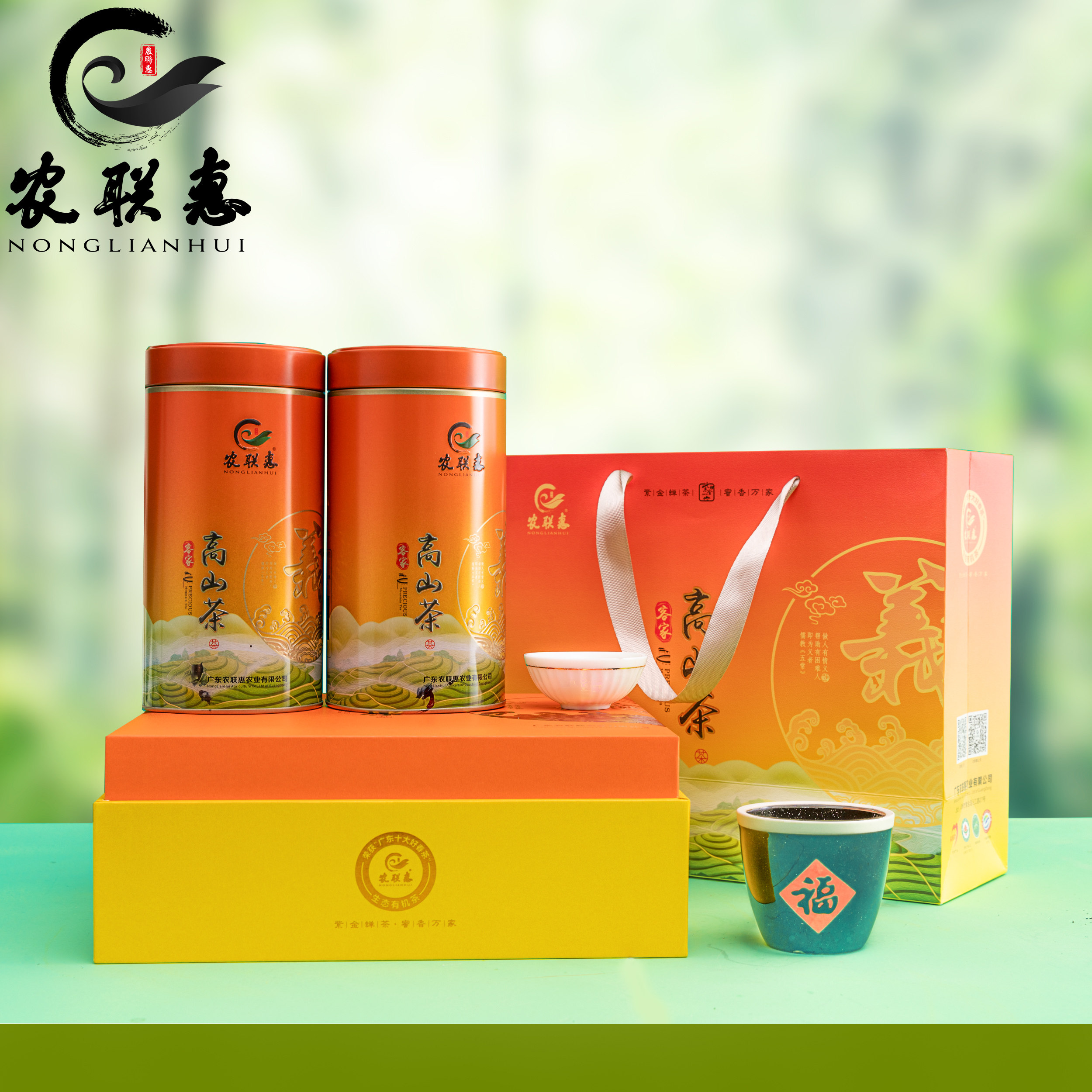 2021新茶上市春茶浓香型紫金蝉茶红茶叶罐装散装茶叶特级礼盒装