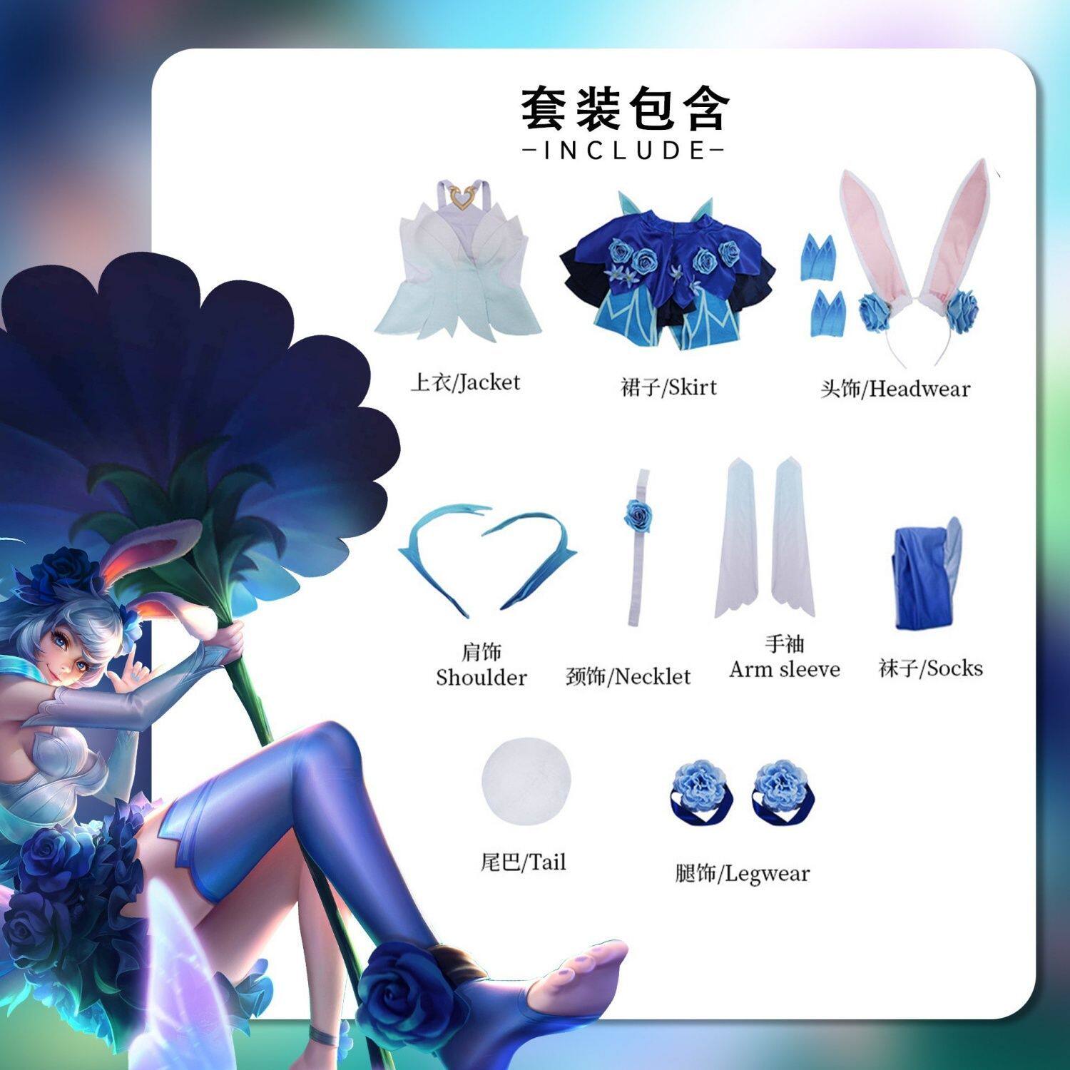 花间舞cos服王者荣耀公孙离花Cosplay女装/