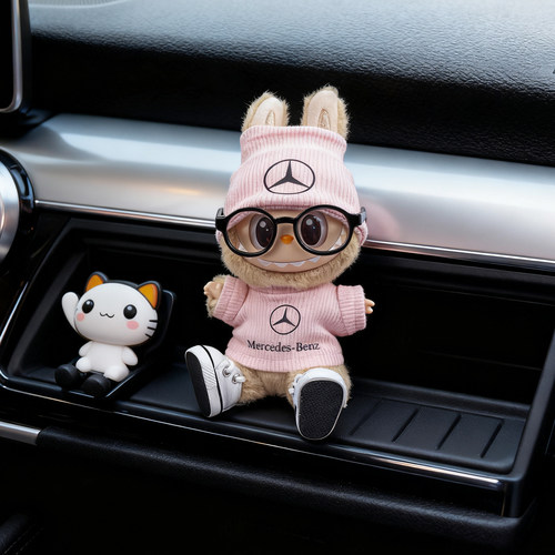 labubu娃衣奔驰挂饰玩偶衣服