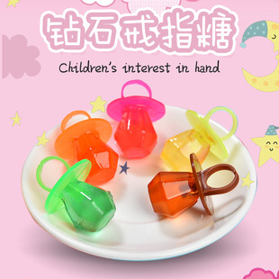 。戒指糖儿童水果味网红创意可爱儿童零食宝石糖玩具戒子钻石糖