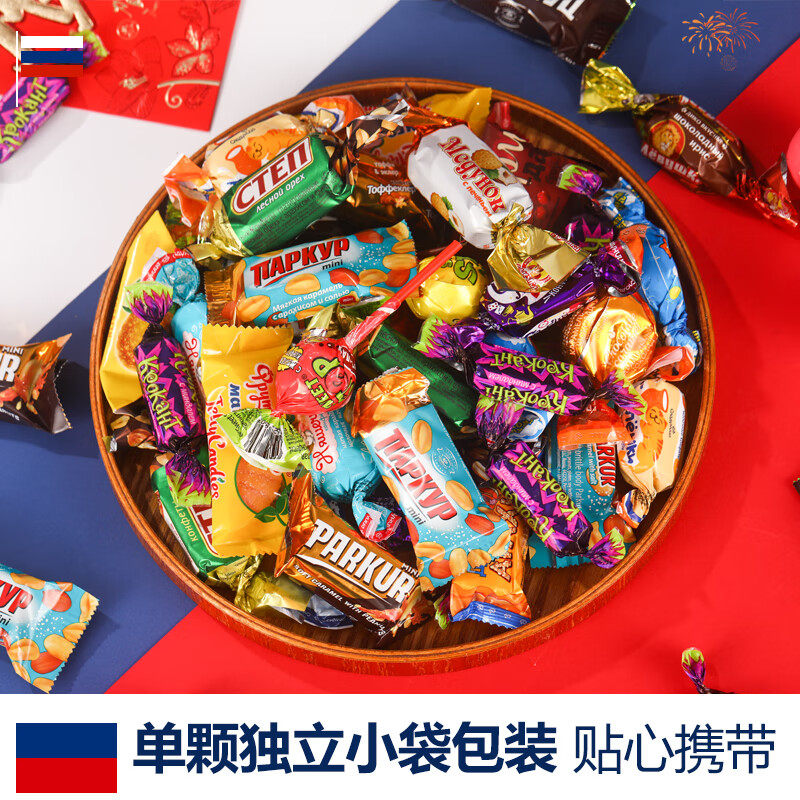 俄罗斯进口糖果官方旗舰巧克力混合糖果高端年货散装喜糖牛轧糖,零食/坚果/特产,传统糖果,淘宝优惠券,粉丝福利购,淘宝优惠卷