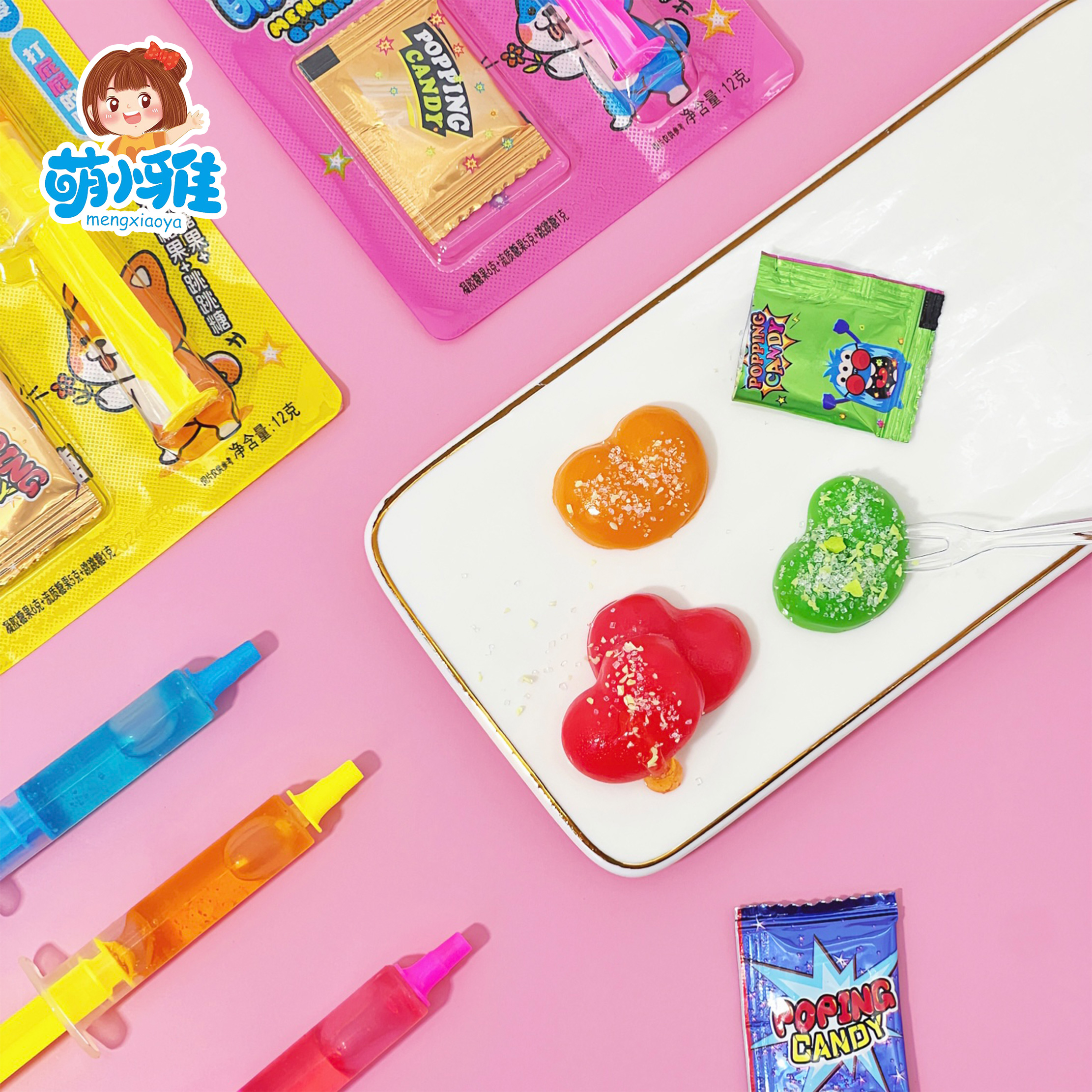 网红糖果屁屁软糖针管可爱搞笑创意QQ糖卡通造型儿童零食软糖批发