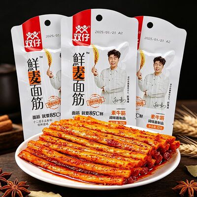 双仔鲜麦面筋素牛筋辣条儿时回忆办公室怀旧辣条零食独立小包辣条