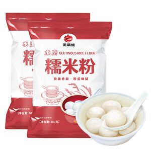 家用水磨糯米粉汤圆粉水磨糯米粉