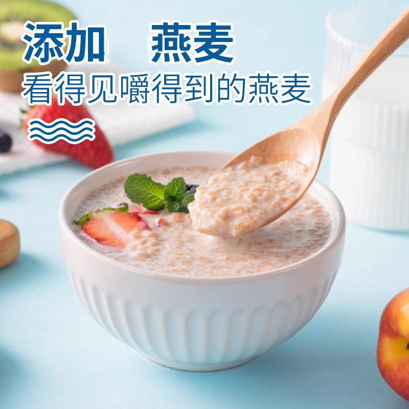 牛奶高钙燕麦片420g冲饮谷物代餐粉即食营养早餐独立包装