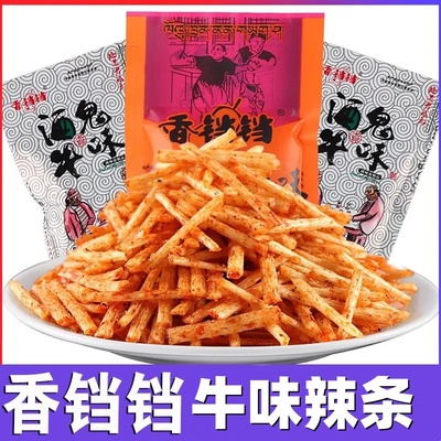 怀旧香铛铛手撕牛味辣条酒鬼牛味条8090后怀旧儿时麻辣小吃零食品