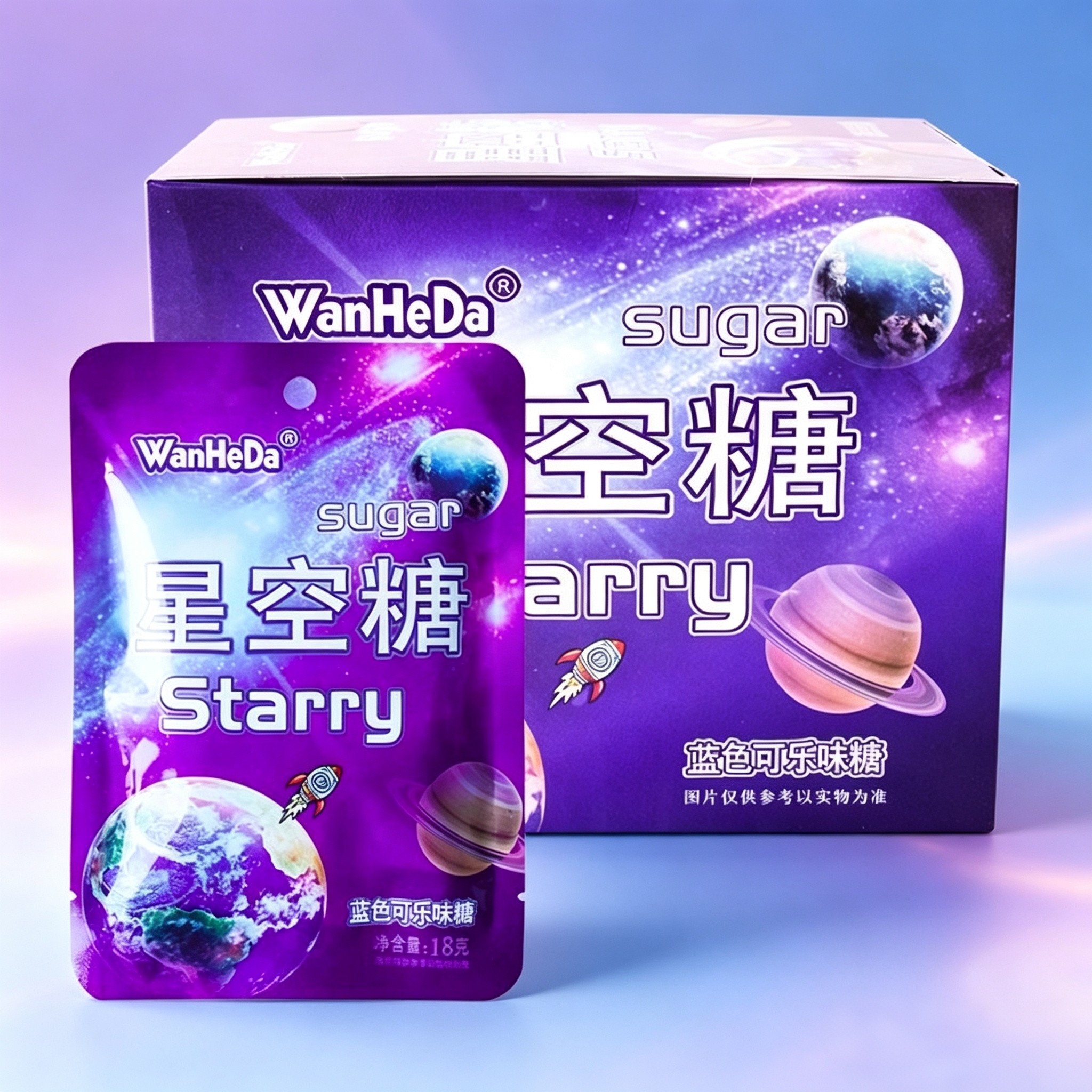 星空糖送女友网红生日礼物高颜值零食星球糖果盒装正版儿童