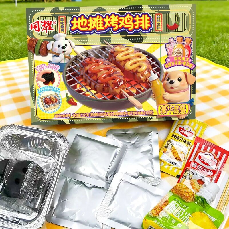 【地摊烤鸡排】自嗨炭烤鸡排豪华版可吸果冻diy儿童趣味休闲零食