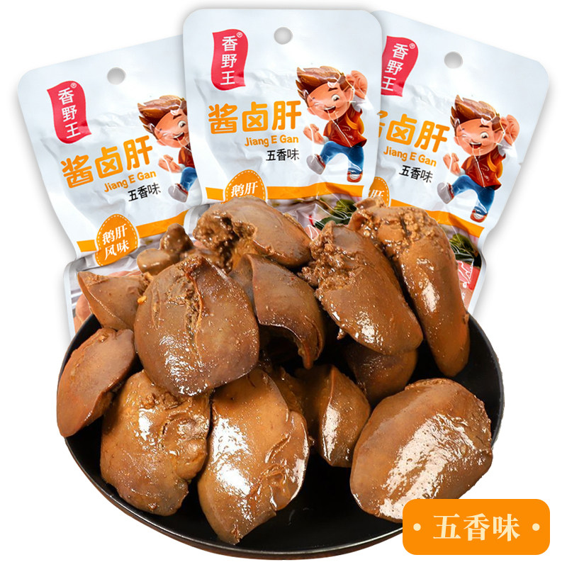 法式风味酱鸡肝独立小包装香辣卤味零食小吃鹅肝风味即食