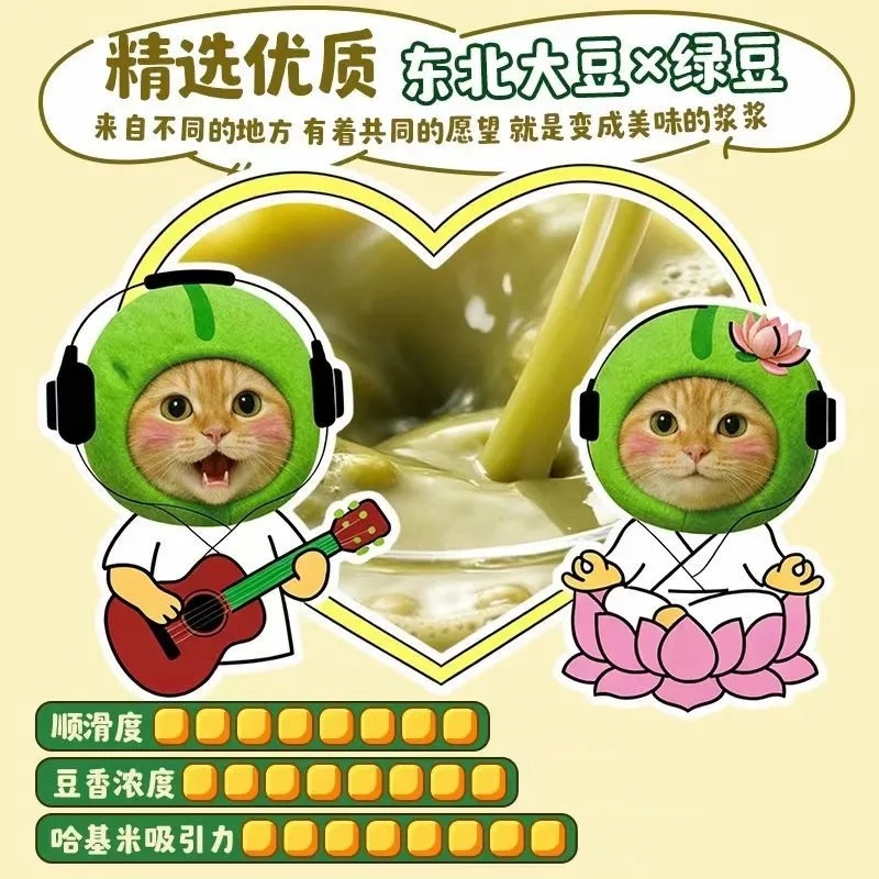 绿豆风味饮料哈基米南北绿豆浆风味饮料150g袋装学生早餐营养代餐