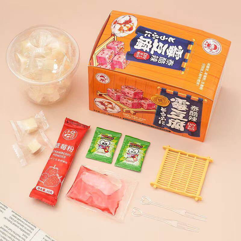可食用霉豆腐软糖果网红款手工DIY泰酷辣霉豆腐套装仿真亲子互动